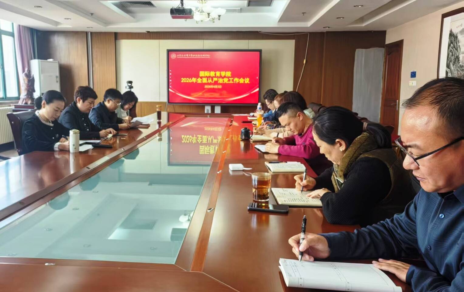 国际教育学院召开2026年全面从严治党工作会议