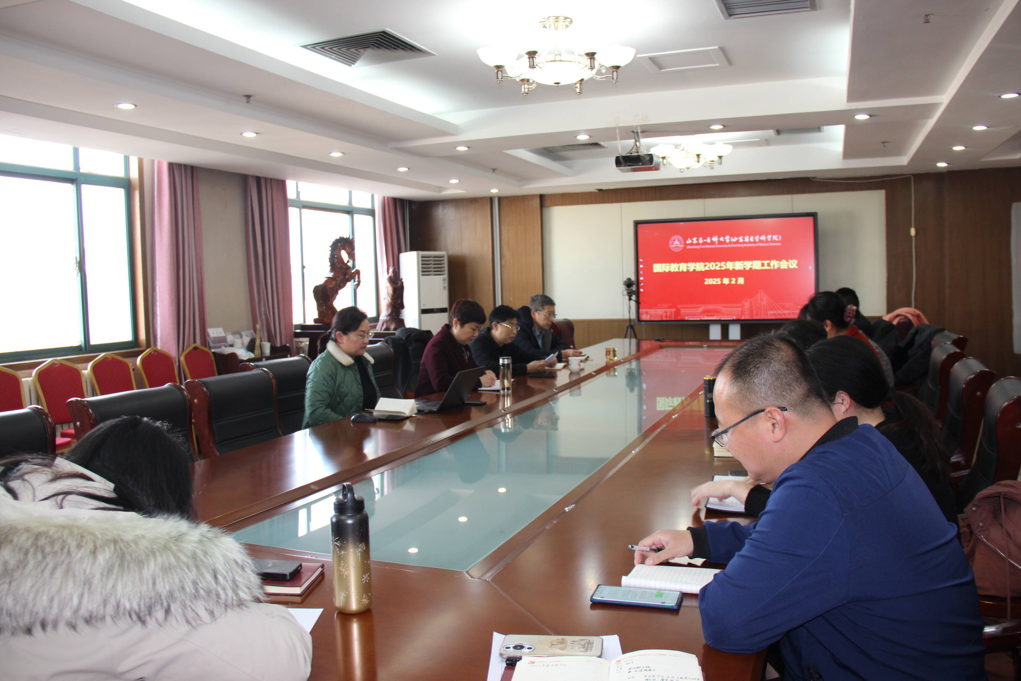 国际教育学院召开2025年新学期工作会议