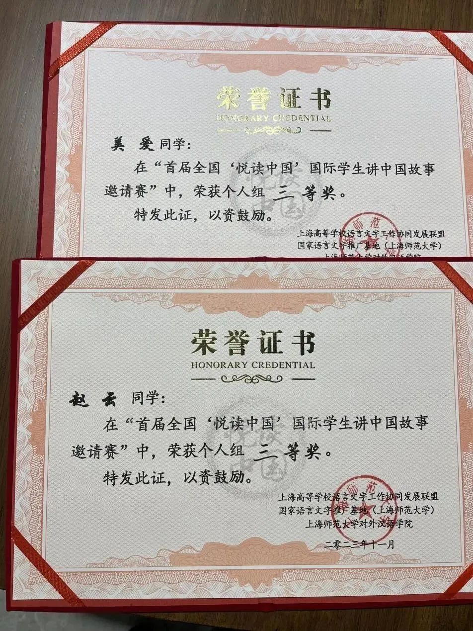 WPS图片(1).jpeg 图片