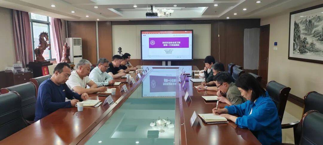 国际教育学院与安全保卫部开展座谈交流会 共筑校园安全防线