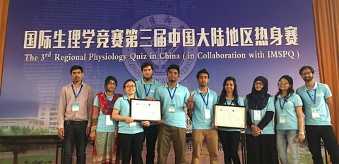 我校代表队在国际生理学竞赛第三届中国大陆地区热身赛中获一等奖