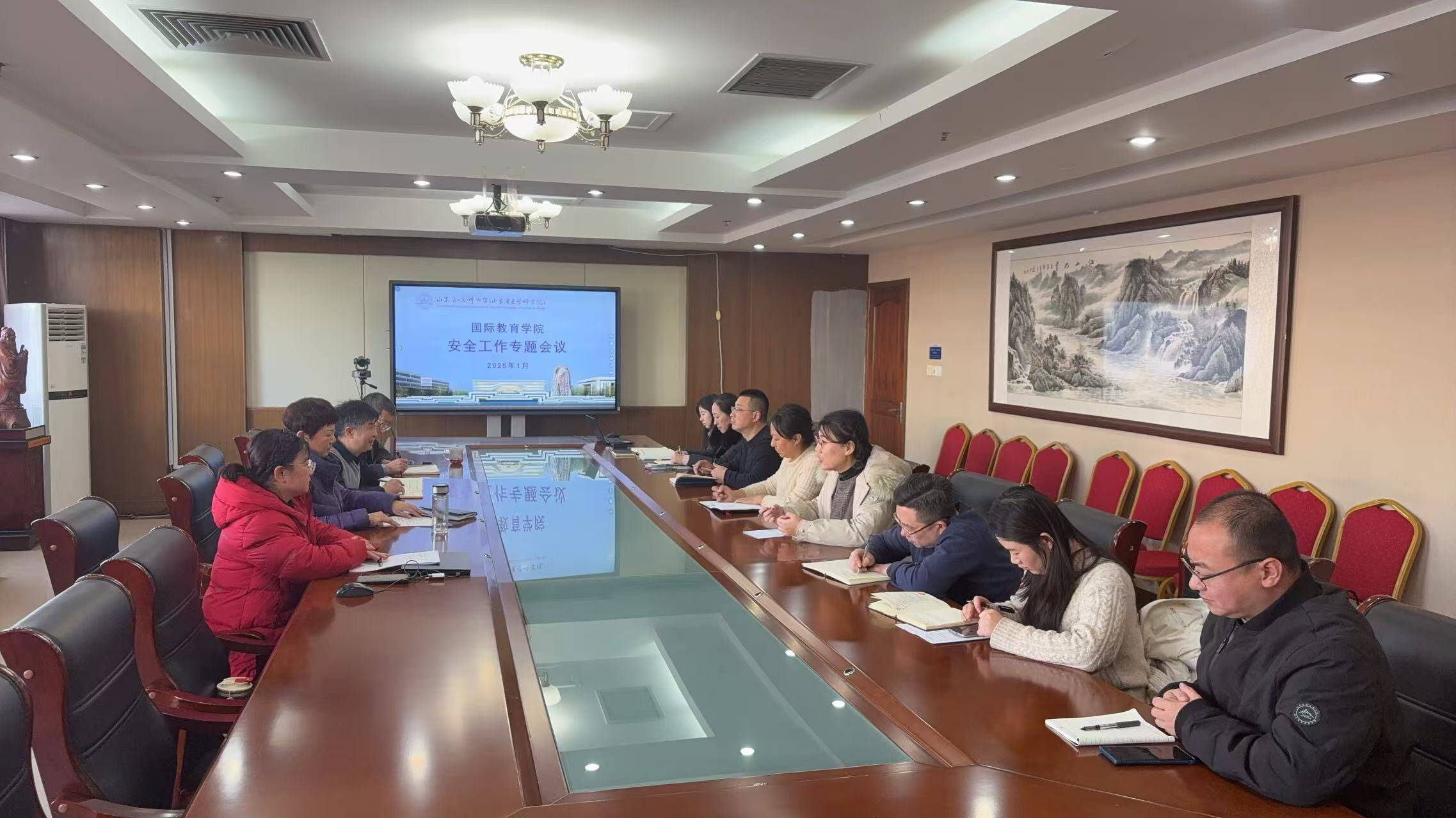 国际教育学院召开2025年安全工作会议